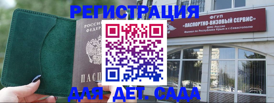 регистрация в Челябинске